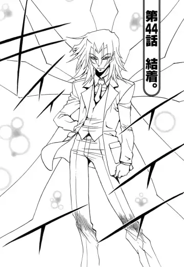 [Kuroiwa Yoshihiro] Fuwa Fuwa. 5 Fhentai - Page 177