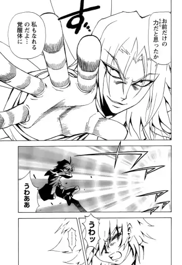 [Kuroiwa Yoshihiro] Fuwa Fuwa. 5 Fhentai - Page 178