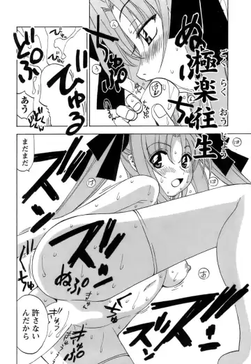 [Kuroiwa Yoshihiro] Fuwa Fuwa. 5 Fhentai - Page 179