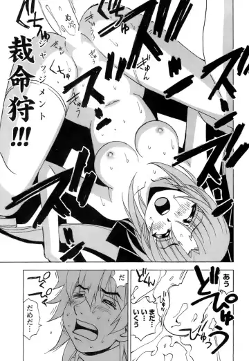[Kuroiwa Yoshihiro] Fuwa Fuwa. 5 Fhentai - Page 182