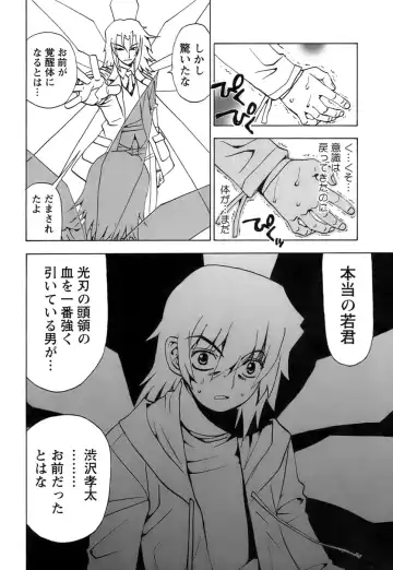 [Kuroiwa Yoshihiro] Fuwa Fuwa. 5 Fhentai - Page 185