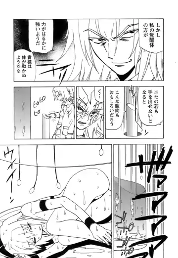 [Kuroiwa Yoshihiro] Fuwa Fuwa. 5 Fhentai - Page 186