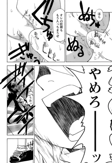 [Kuroiwa Yoshihiro] Fuwa Fuwa. 5 Fhentai - Page 189