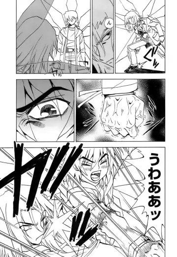 [Kuroiwa Yoshihiro] Fuwa Fuwa. 5 Fhentai - Page 190