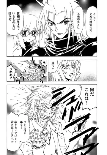 [Kuroiwa Yoshihiro] Fuwa Fuwa. 5 Fhentai - Page 193