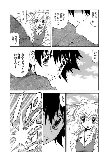 [Kuroiwa Yoshihiro] Fuwa Fuwa. 5 Fhentai - Page 22