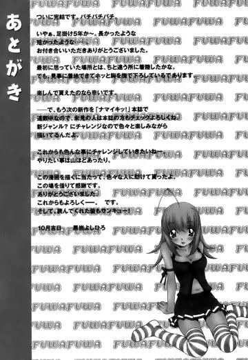 [Kuroiwa Yoshihiro] Fuwa Fuwa. 5 Fhentai - Page 224