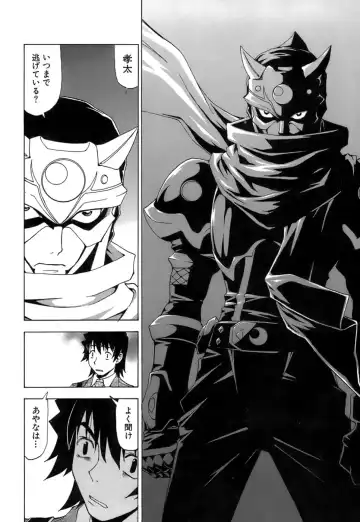 [Kuroiwa Yoshihiro] Fuwa Fuwa. 5 Fhentai - Page 27