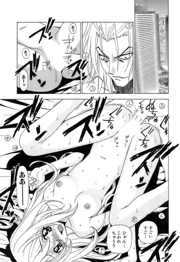 [Kuroiwa Yoshihiro] Fuwa Fuwa. 5 Fhentai - Page 28