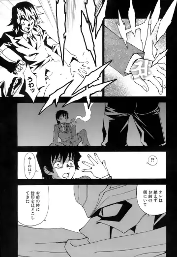 [Kuroiwa Yoshihiro] Fuwa Fuwa. 5 Fhentai - Page 36