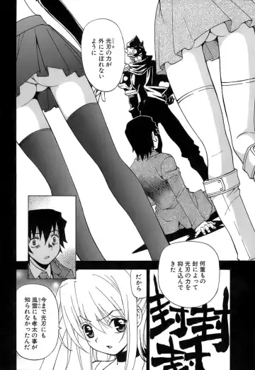 [Kuroiwa Yoshihiro] Fuwa Fuwa. 5 Fhentai - Page 37