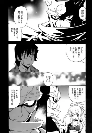 [Kuroiwa Yoshihiro] Fuwa Fuwa. 5 Fhentai - Page 38