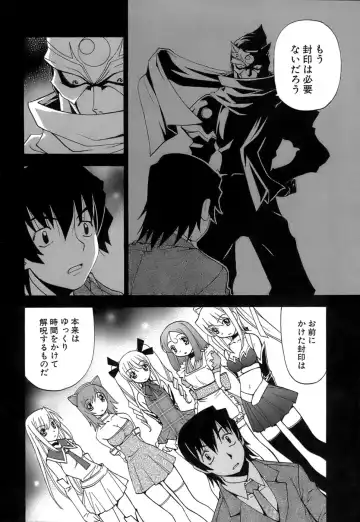 [Kuroiwa Yoshihiro] Fuwa Fuwa. 5 Fhentai - Page 39