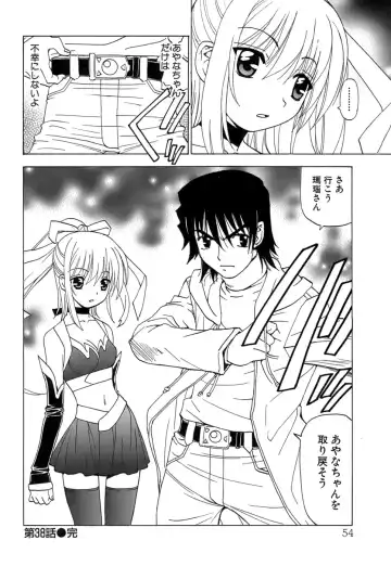 [Kuroiwa Yoshihiro] Fuwa Fuwa. 5 Fhentai - Page 55