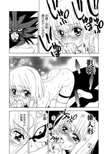 [Kuroiwa Yoshihiro] Fuwa Fuwa. 5 Fhentai - Page 70