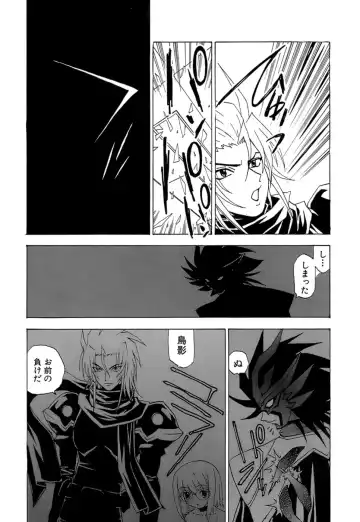 [Kuroiwa Yoshihiro] Fuwa Fuwa. 5 Fhentai - Page 77