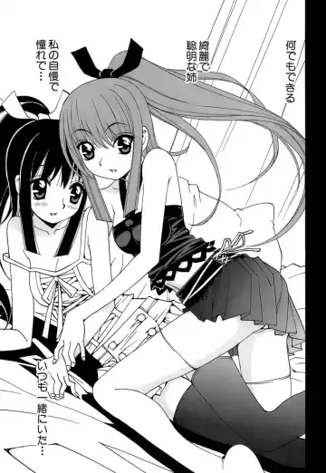 [Kuroiwa Yoshihiro] Fuwa Fuwa. 5 Fhentai - Page 82