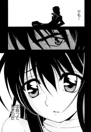 [Kuroiwa Yoshihiro] Fuwa Fuwa. 5 Fhentai - Page 88