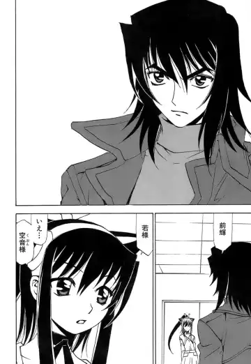 [Kuroiwa Yoshihiro] Fuwa Fuwa. 5 Fhentai - Page 91