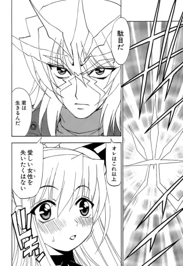 [Kuroiwa Yoshihiro] Fuwa Fuwa. 5 Fhentai - Page 99