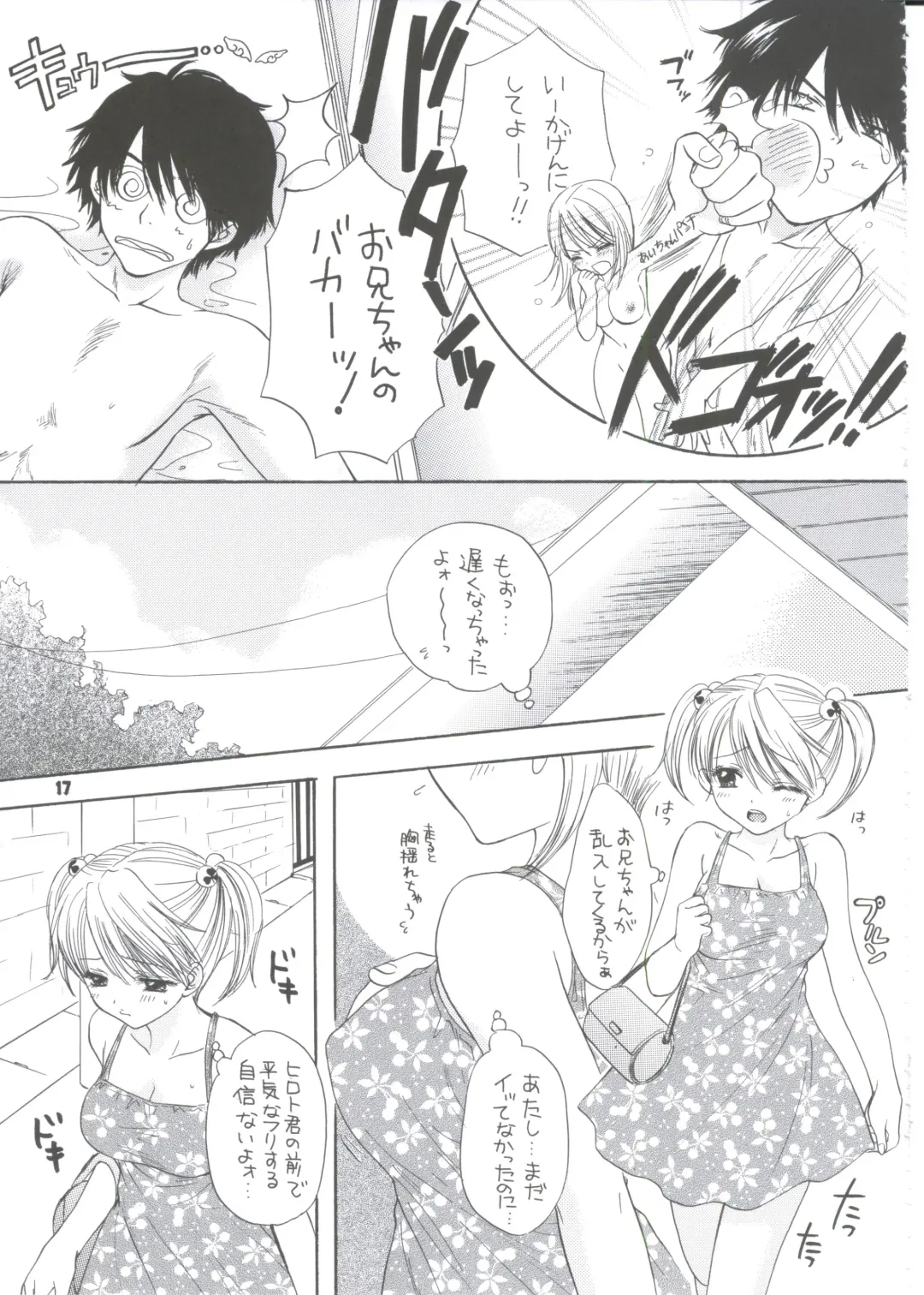 [Ozaki Miray] Sentensei Setsunashou Fhentai - Page 13