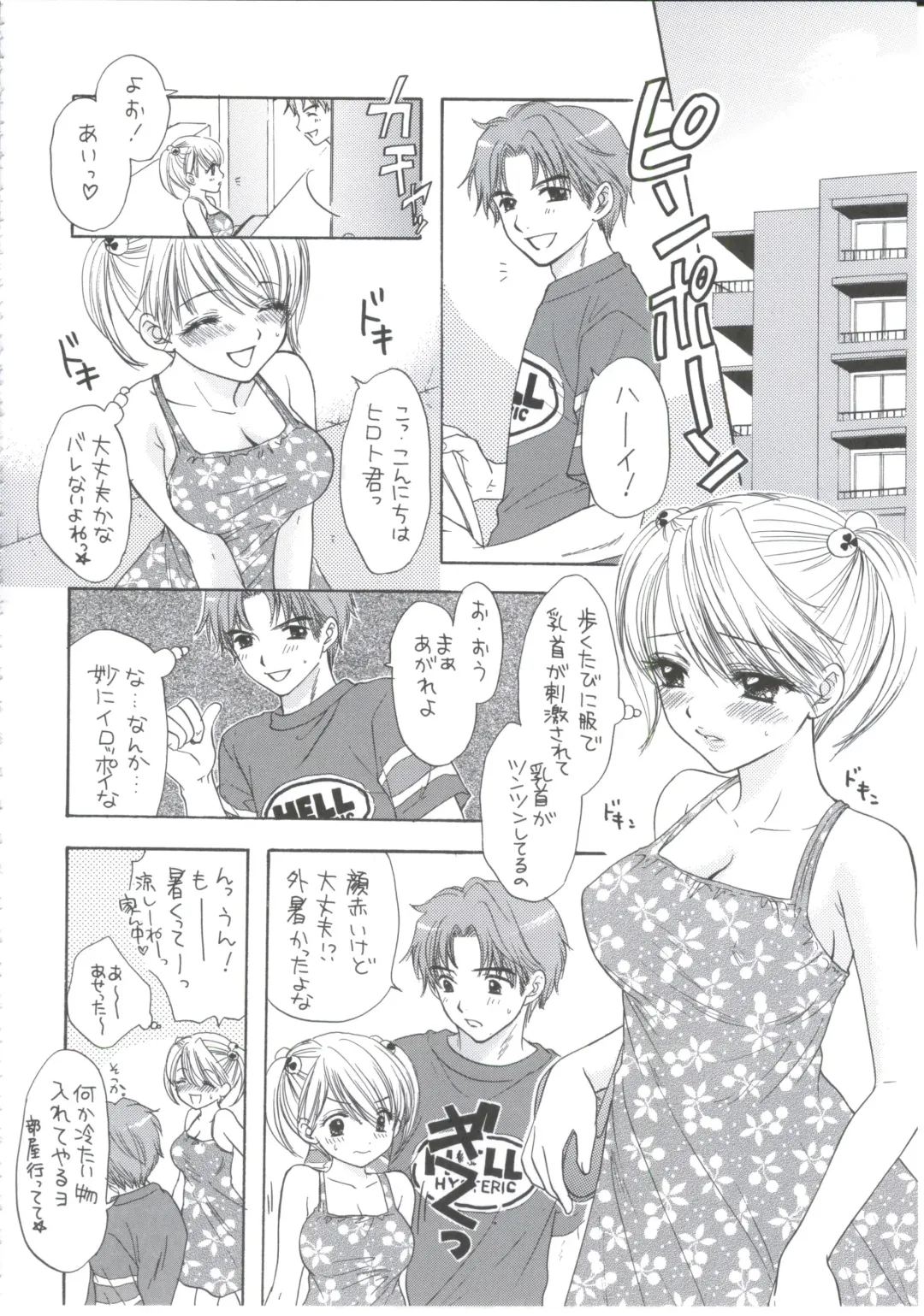 [Ozaki Miray] Sentensei Setsunashou Fhentai - Page 14