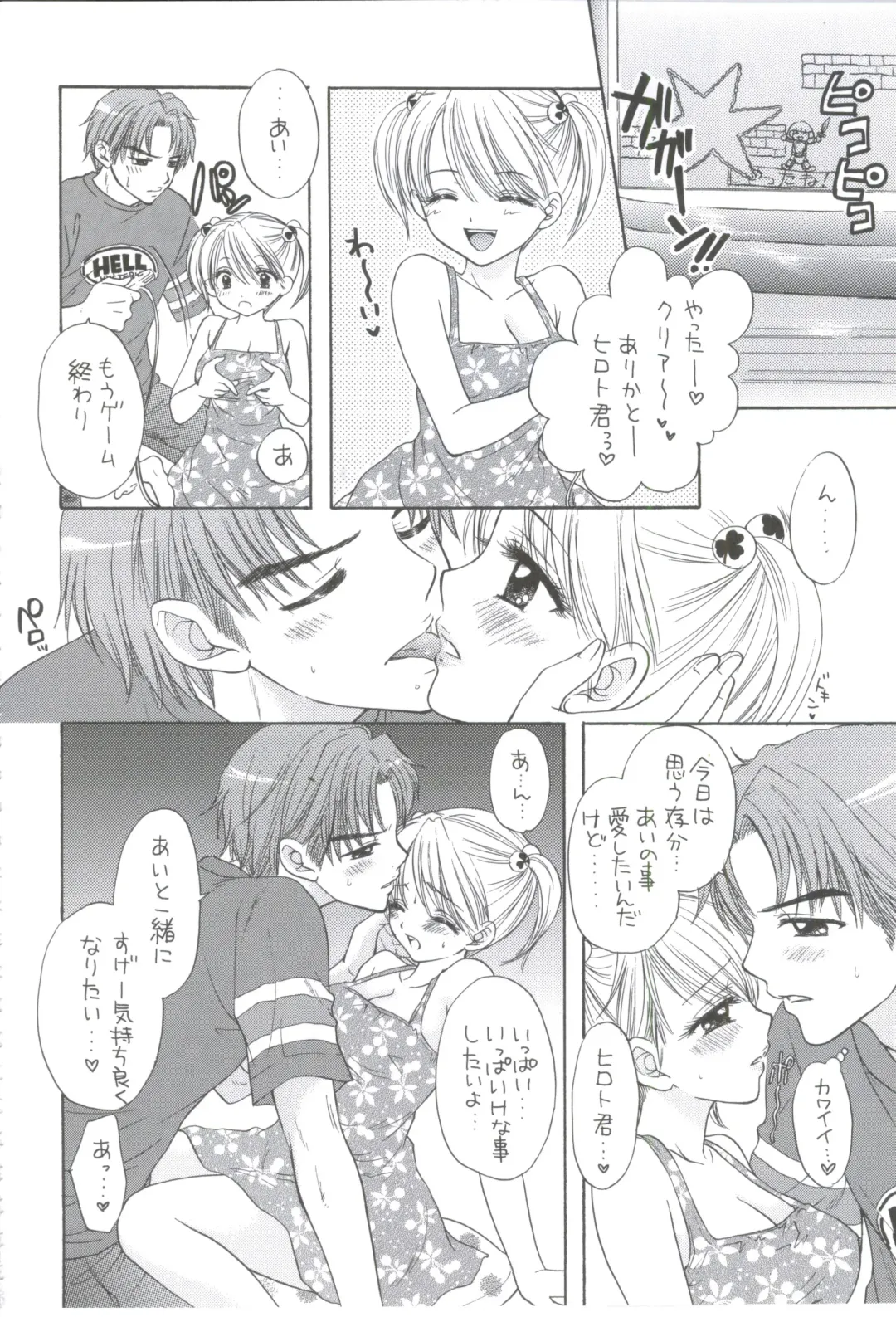 [Ozaki Miray] Sentensei Setsunashou Fhentai - Page 18