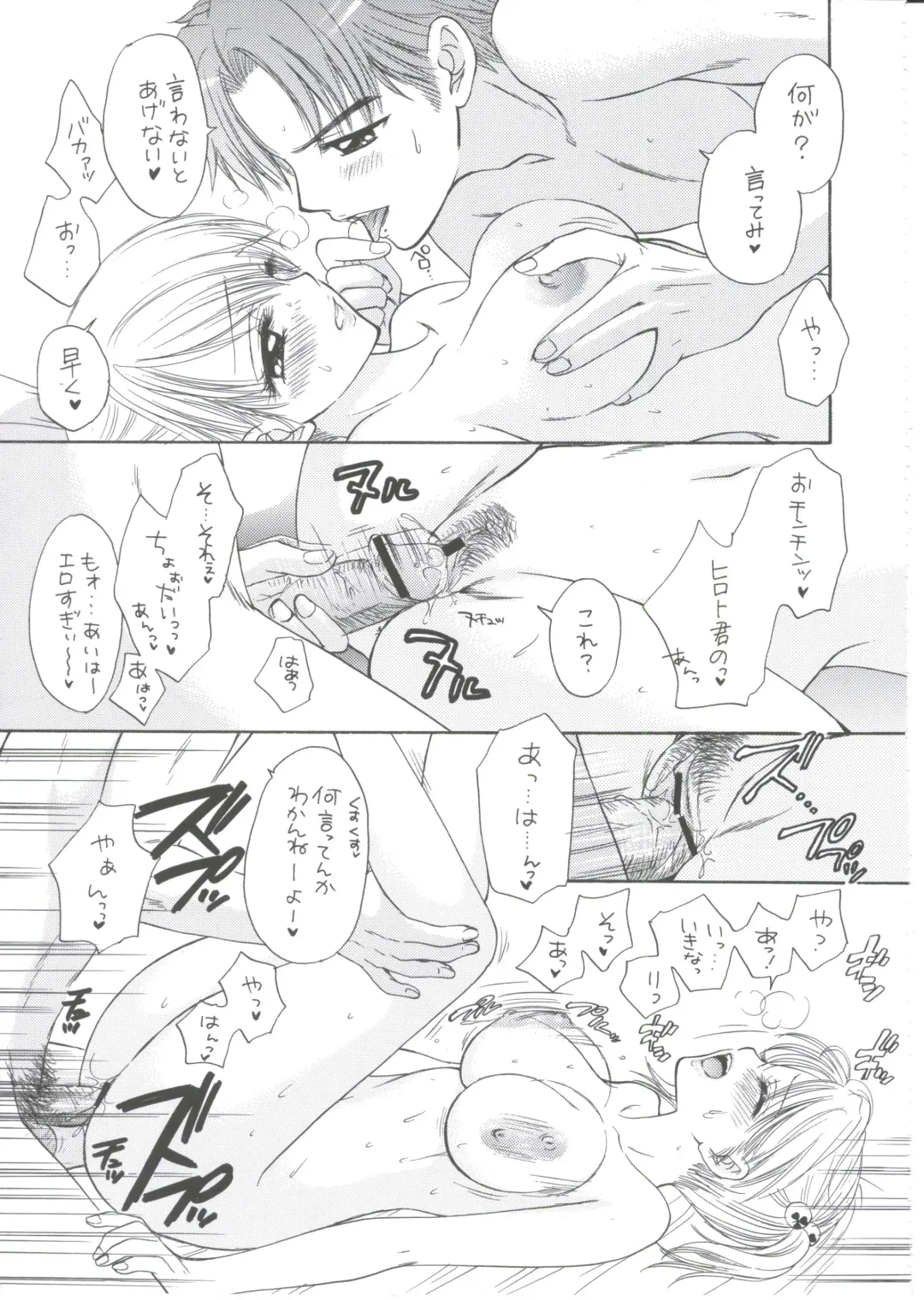 [Ozaki Miray] Sentensei Setsunashou Fhentai - Page 25