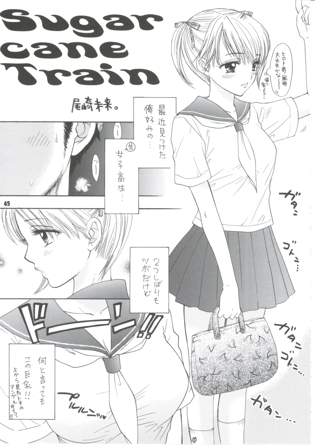 [Ozaki Miray] Sentensei Setsunashou Fhentai - Page 41