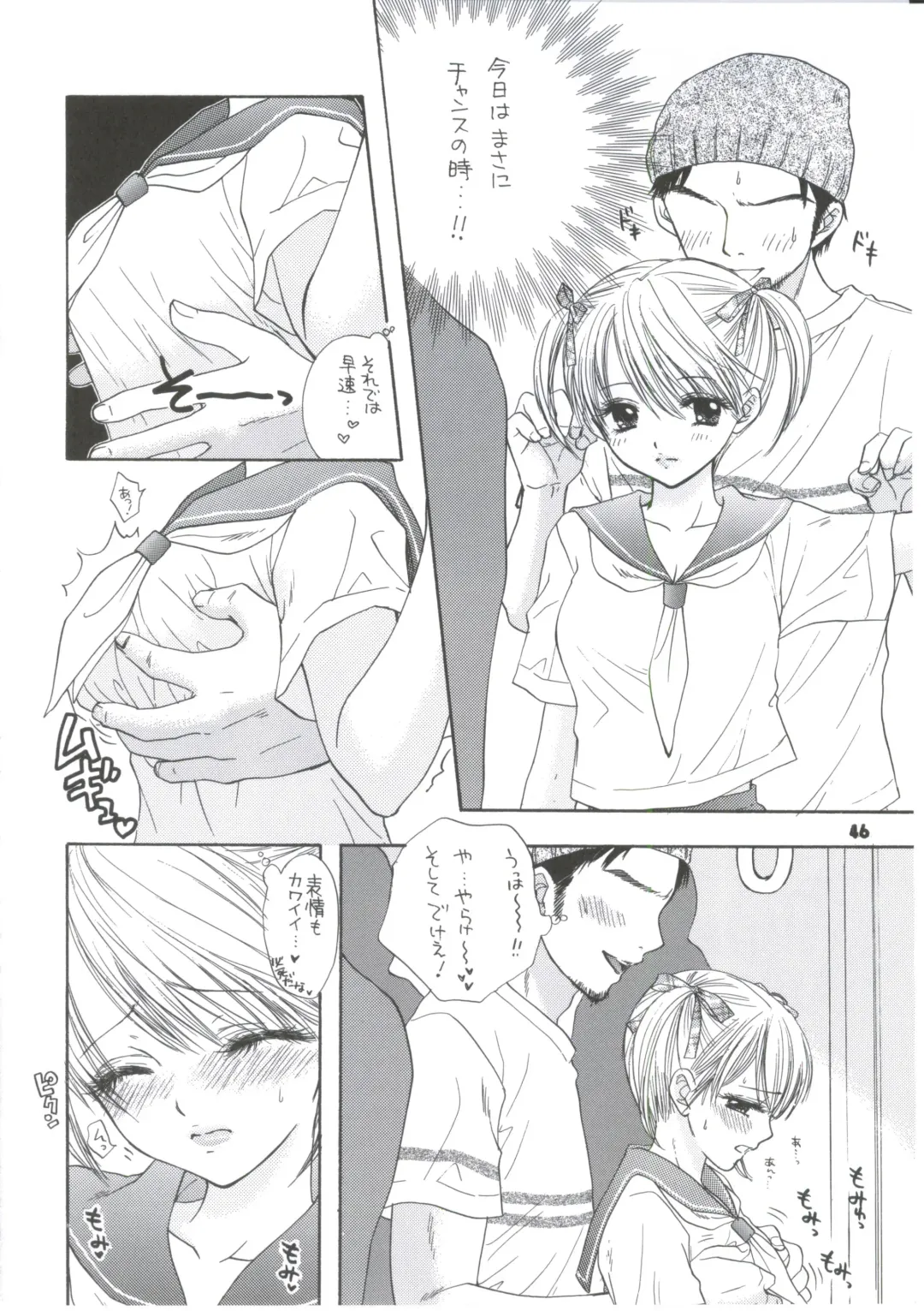 [Ozaki Miray] Sentensei Setsunashou Fhentai - Page 42