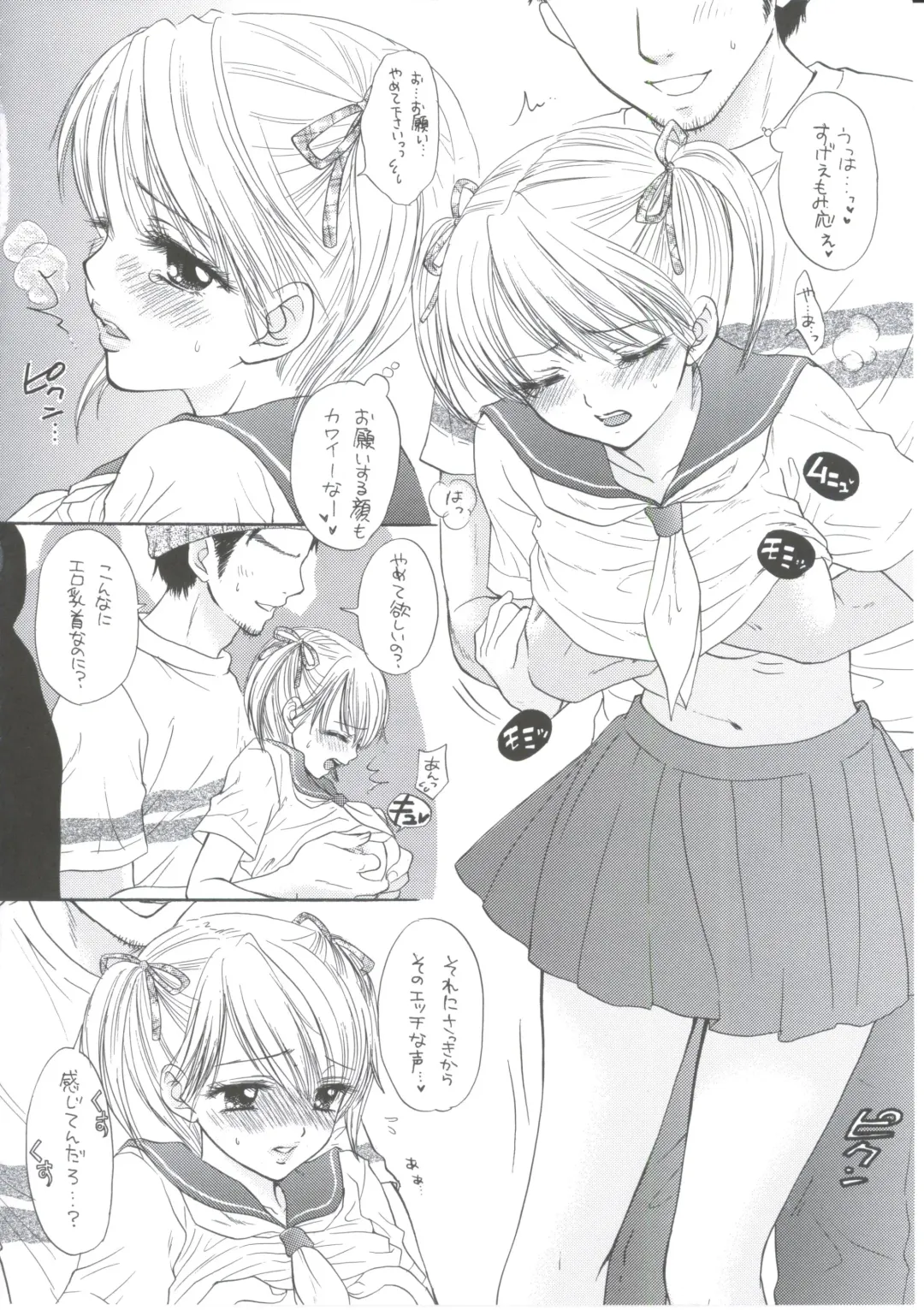 [Ozaki Miray] Sentensei Setsunashou Fhentai - Page 44