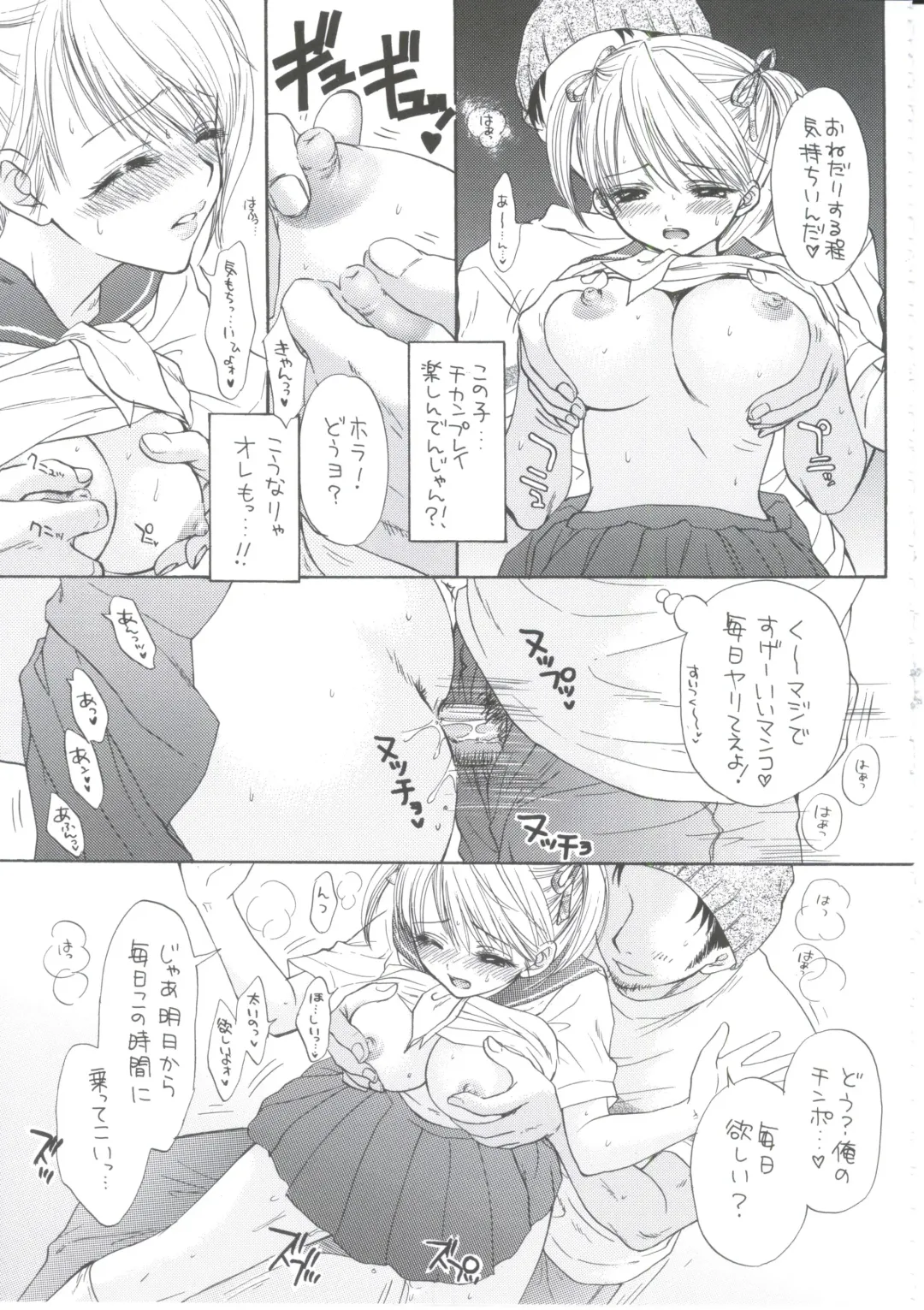 [Ozaki Miray] Sentensei Setsunashou Fhentai - Page 49