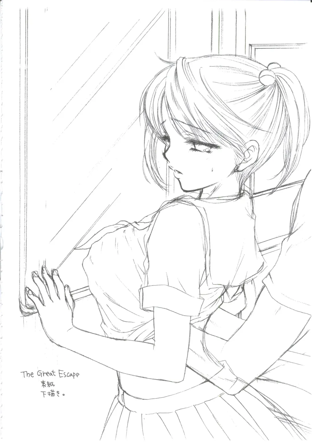 [Ozaki Miray] Sentensei Setsunashou Fhentai - Page 58