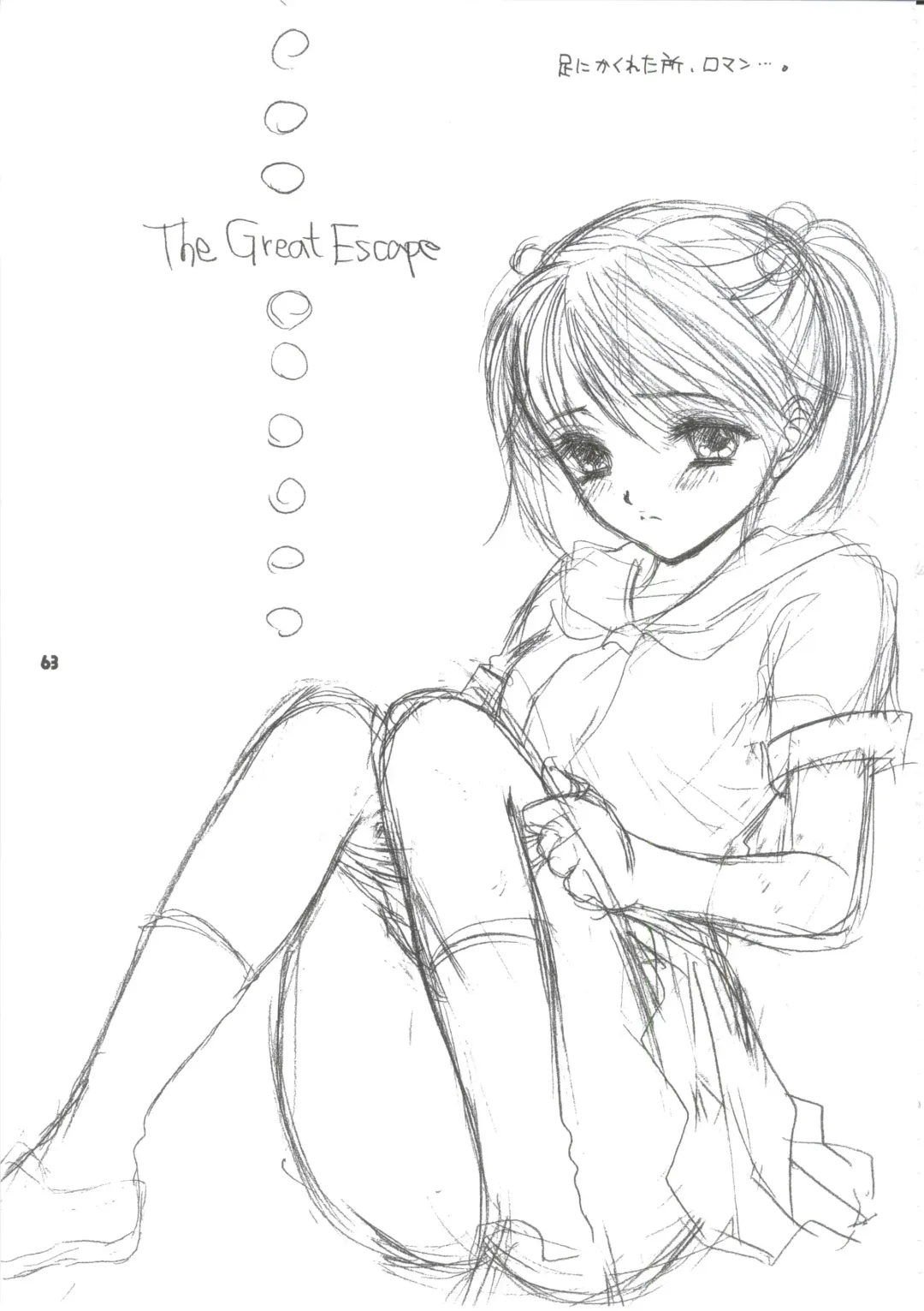 [Ozaki Miray] Sentensei Setsunashou Fhentai - Page 59