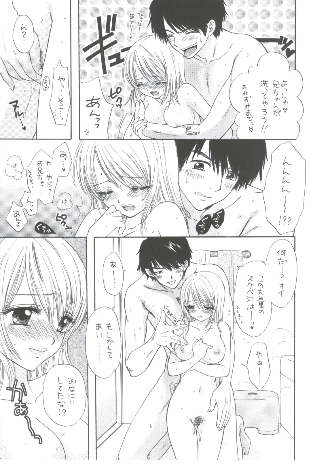 [Ozaki Miray] Sentensei Setsunashou Fhentai - Page 9