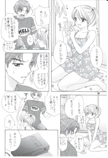 [Ozaki Miray] Sentensei Setsunashou Fhentai - Page 16