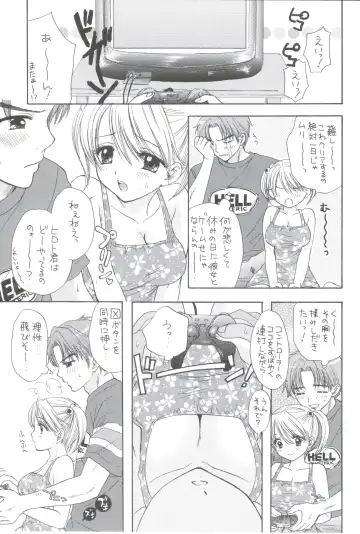 [Ozaki Miray] Sentensei Setsunashou Fhentai - Page 17
