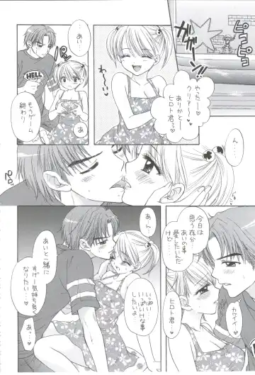 [Ozaki Miray] Sentensei Setsunashou Fhentai - Page 18