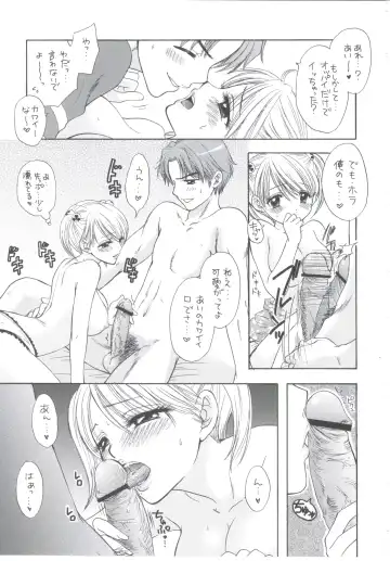 [Ozaki Miray] Sentensei Setsunashou Fhentai - Page 21