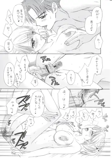 [Ozaki Miray] Sentensei Setsunashou Fhentai - Page 25