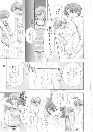 [Ozaki Miray] Sentensei Setsunashou Fhentai - Page 29