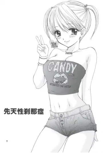 [Ozaki Miray] Sentensei Setsunashou Fhentai - Page 3