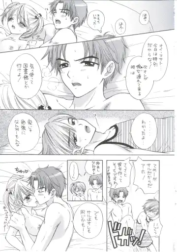 [Ozaki Miray] Sentensei Setsunashou Fhentai - Page 35