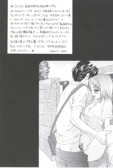 [Ozaki Miray] Sentensei Setsunashou Fhentai - Page 4