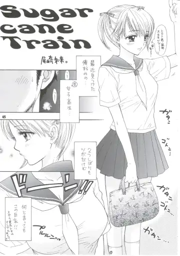 [Ozaki Miray] Sentensei Setsunashou Fhentai - Page 41