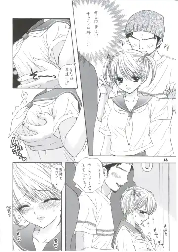 [Ozaki Miray] Sentensei Setsunashou Fhentai - Page 42