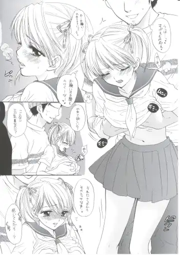 [Ozaki Miray] Sentensei Setsunashou Fhentai - Page 44