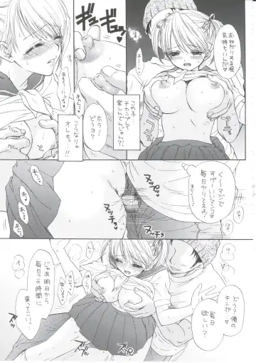 [Ozaki Miray] Sentensei Setsunashou Fhentai - Page 49