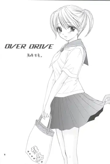 [Ozaki Miray] Sentensei Setsunashou Fhentai - Page 5