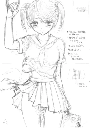 [Ozaki Miray] Sentensei Setsunashou Fhentai - Page 57